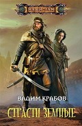 Серия книг Эгнор