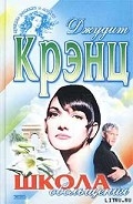 Серия книг Магазин грез