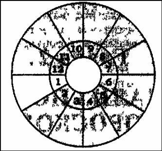 Том 3. Домология - i_028.jpg