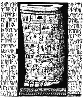 Сказки и легенды - any2fbimgloader14.png