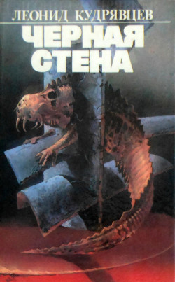 Серия книг Крысиный король