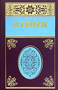 Серия книг О. Гени Собрание сочинений в пяти томах