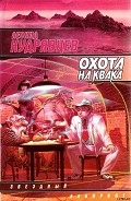 Серия книг Ессутил Квак