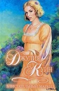 Серия книг Агенты короны