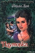 Серия книг Блайдон