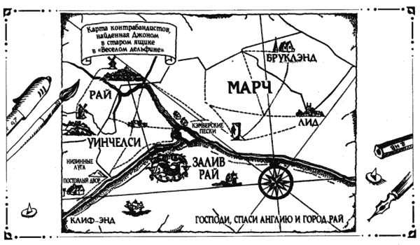 Загадка "Веселого дельфина" - i_001.png