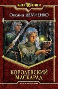 Серия книг Мир Саймили
