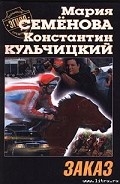 Серия книг Эгида