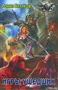 Серия книг Лима