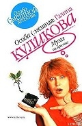 Серия книг «Арсений Кудесников — частный детектив» или «Хвост с пистолетом»
