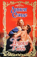 Серия книг Аржено