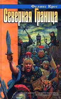 Серия книг Книга Всего #6