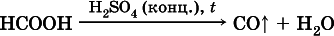 Химия. Полный справочник для подготовки к ЕГЭ - i_319.png