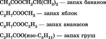Химия. Полный справочник для подготовки к ЕГЭ - i_328.png