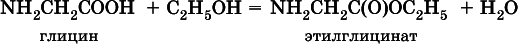 Химия. Полный справочник для подготовки к ЕГЭ - i_353.png