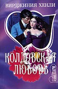 Серия книг Клан Кеннеди