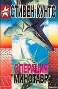 Серия книг Джейк Графтон