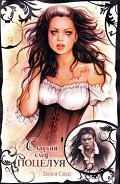 Серия книг Аржено