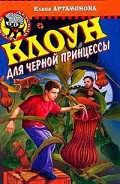 Серия книг Про Мишу Шерлока Холмса