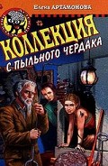 Серия книг Про Мишу Шерлока Холмса