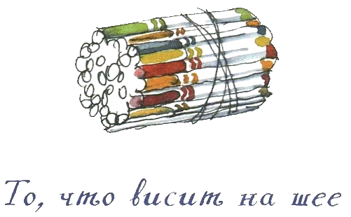 Когда мы встретимся - i_003.png