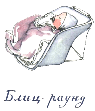 Когда мы встретимся - i_009.png