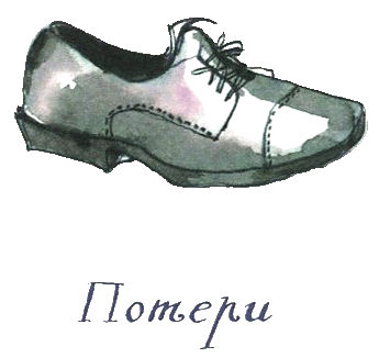 Когда мы встретимся - i_011.png