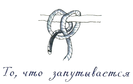 Когда мы встретимся - i_013.png