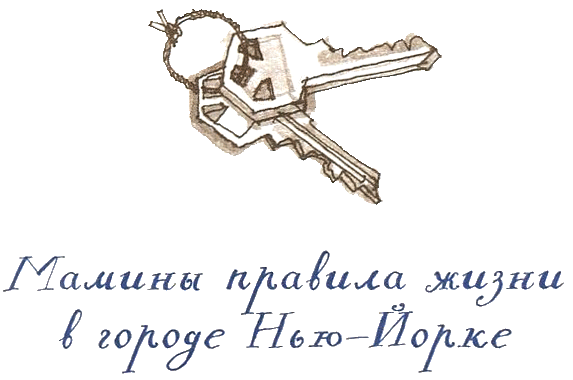 Когда мы встретимся - i_017.png