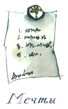 Когда мы встретимся - i_018.png