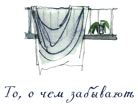 Когда мы встретимся - i_020.png