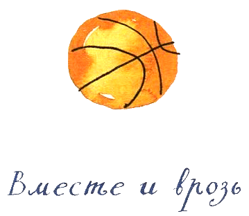 Когда мы встретимся - i_021.png