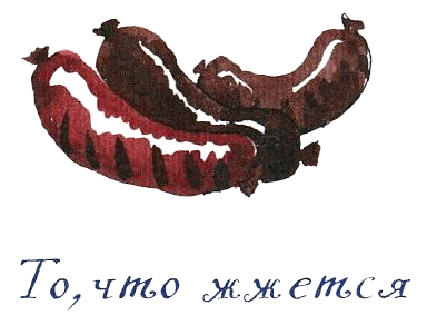 Когда мы встретимся - i_024.png