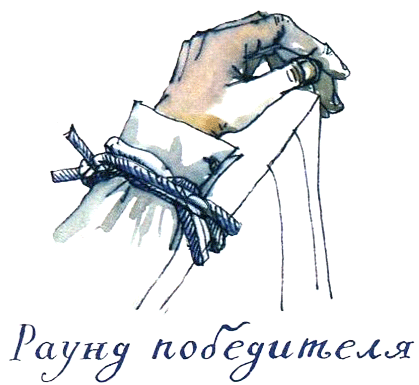 Когда мы встретимся - i_026.png