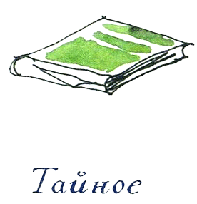 Когда мы встретимся - i_028.png