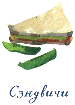 Когда мы встретимся - i_030.png