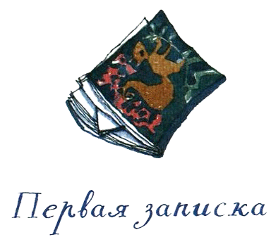 Когда мы встретимся - i_034.png