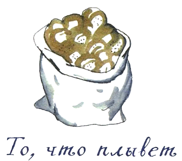 Когда мы встретимся - i_040.png