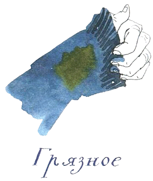 Когда мы встретимся - i_041.png