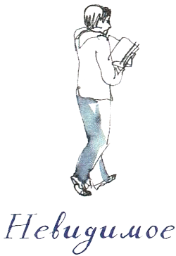 Когда мы встретимся - i_042.png