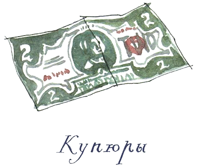 Когда мы встретимся - i_043.png