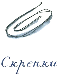 Когда мы встретимся - i_046.png