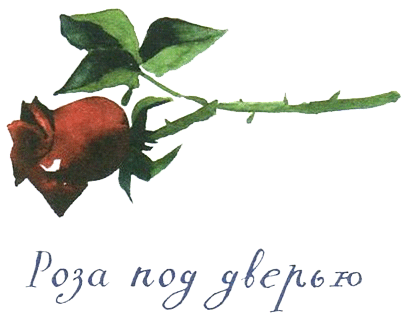 Когда мы встретимся - i_049.png