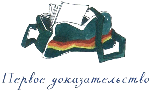 Когда мы встретимся - i_054.png