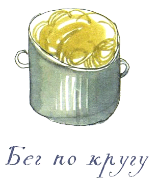 Когда мы встретимся - i_056.png