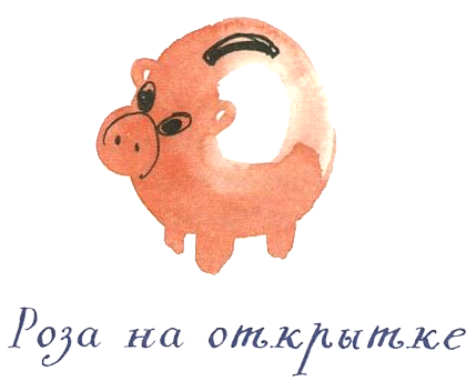 Когда мы встретимся - i_059.png