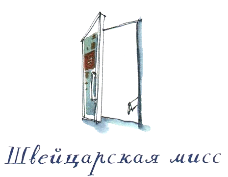 Когда мы встретимся - i_061.png