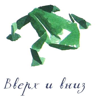 Когда мы встретимся - i_065.png