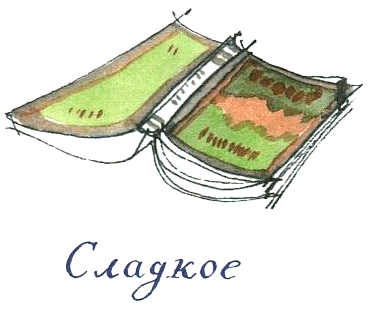 Когда мы встретимся - i_073.png