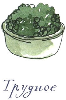 Когда мы встретимся - i_076.png